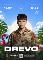 DREVO River club More Ivano-Frankivsk 2026