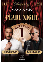 Mamma Mia - karaoke bar - celebrating 1 year Lviv 2026