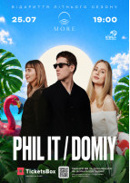 Phil it and Domiy River club More Ivano-Frankivsk 2026