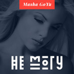 Фото №2 Квитки на концерт MaSha GoYa в м. Київ