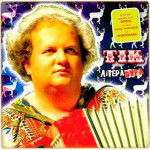 Фото №2 Квитки на концерт ТіК в м. Київ