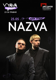 Билеты NAZVA на фестивалі "V'YAVA Єднання"