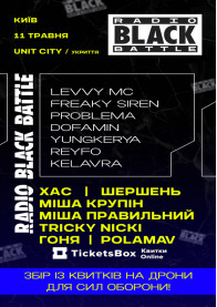 білет на RADIO BLACK BATTLE місто Київ - театри в жанрі Вистава - ticketsbox.com