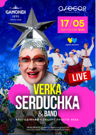 VERKA SERDUCHKA | Charity concert in the open air tickets for may 2024 - poster ticketsbox.com