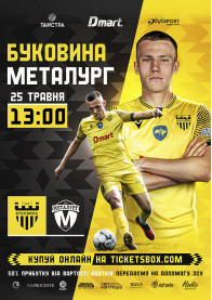 FC BUKOVYNA — FC METALURH tickets in Chernivtsi city - Sport - ticketsbox.com