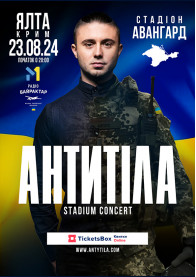 ANTYTILA tickets in Yalta city Ukrainian pop genre - poster ticketsbox.com