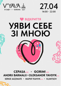 Відкриття V’YAVA разом з CEPASA, Gorim! & Yuzvik, ANDRII BARMALII x OLEKSANDR YAVDYK та друзі tickets - poster ticketsbox.com