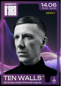 Афіша TEN WALLS (TL) , Feelmark, Sagan, Neumateria, Diana Jo та інші на В’ЯВА