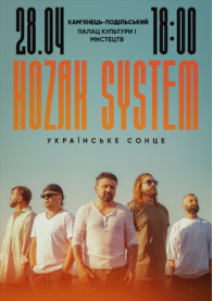 білет на фестиваль KOZAK SYSTEM. Українське сонце в жанрі Інді-поп в на липень 2024 - афіша ticketsbox.com