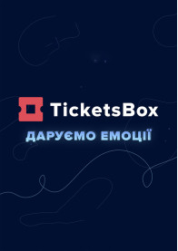 SAGA LOVE ISLAND tickets in Lviv city - Theater - ticketsbox.com