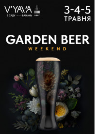 Билеты  Garden Beer Weekend в Саду Бажань V’YAVA