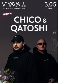 CHICO & QATOSHI на GARDEN BEER WEEKEND tickets Шоу genre - poster ticketsbox.com
