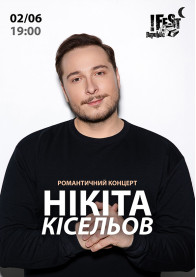 Билеты Nikita Kiselov. Romantic concert