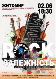 Acoustic concert "Rock addiction updated" tickets in Zhytomyr city - Concert Концерт genre for september 2024 - ticketsbox.com