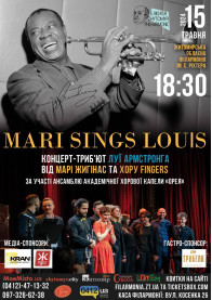 Билеты MARI SINGS LOUIS” – джазова класика з репертуару Луї Армстронга у виконанні Марі Жигінас та Хору FINGERS!