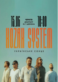 KOZAK SYSTEM. Українське сонце tickets in Chernigov city for june 2024 - poster ticketsbox.com