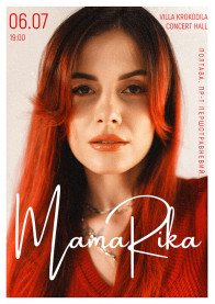MAMARIKA tickets in Poltava city for july 2024 - poster ticketsbox.com