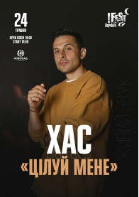 ХАС tickets in Lviv city - poster ticketsbox.com
