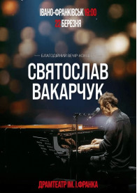 Concert tickets Sviatoslav VAKARCHUK. Charity evening-concert Поп genre - poster ticketsbox.com