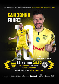 ФК БУКОВИНА - ФК ДІНАЗ tickets - poster ticketsbox.com