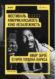 Билеты A Choice of Weapons: Inspired by Gordon Parks