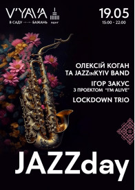 JAZZ day in the atmospheric art space V`YAVA tickets in Kyiv city Українська музика genre - poster ticketsbox.com