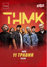 Concert tickets ТНМК Українська музика genre for may 2024 - poster ticketsbox.com