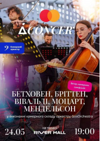 An evening of chamber symphonies (Vivaldi, Mozart, Beethoven, Mendelssohn, Britten) tickets in Kyiv city Шоу genre - poster ticketsbox.com