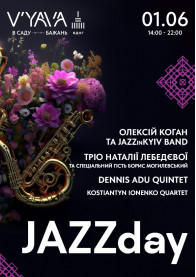 JAZZday на V’YAVA в Саду Бажань  tickets Експериментальна музика genre - poster ticketsbox.com