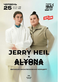 Jerry Heil & alyona alyona. Великий ексклюзивний концерт tickets in Lviv city for may 2024 - poster ticketsbox.com