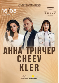 Poster  CHEEV, KLER та Anna Trincher