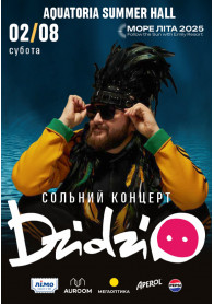 Афіша DZIDZIO – GRAND SOLO CONCERT!