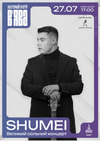 Poster  SHUMEI WITH A BIG SOLO CONCERT AT “VIAVA”