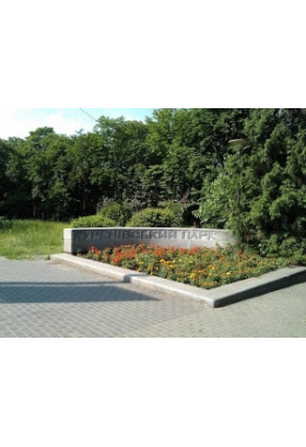 Poster  Куреневка, Kyiv - 2019-07-28 13:00:00