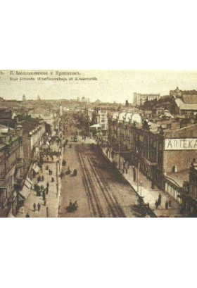 Poster  Знакомый и незнакомый Крещатик, Kyiv - 2019-01-06 11:00:00