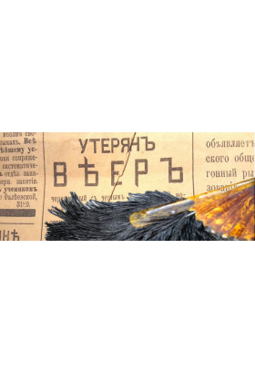 Poster  Прогулянка з віялом, або Стережіться жінок!, Kyiv - 2020-03-07 14:00:00