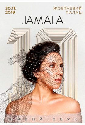 Jamala Київ 2019