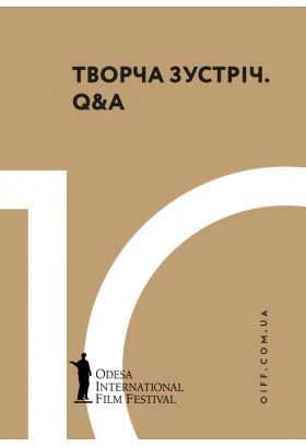 Карел Ох. Творча зустріч / Karel Och. Q&A (MC) Одеса 2019