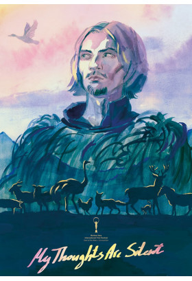 Афіша Мої думки тихі / My Thoughts Are Silent (NCF), Одеса‎ - 2019-07-19 17:00:00