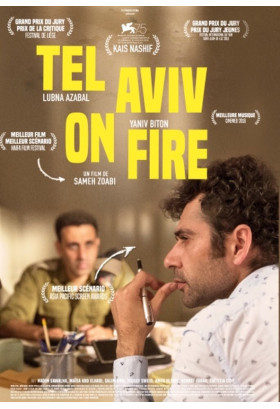 Тель-Авів у вогні / Tel Aviv On Fire (IC) Одеса 2019