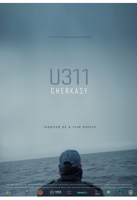 U311 «Черкаси» / U311 Cherkasy (NCF) Одеса 2019