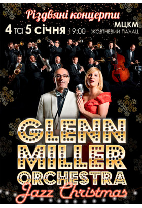 Glenn Miller Orchestra Київ 2020