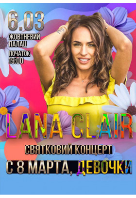 Poster  Girls, March 8!, Kyiv - 2020-03-06 19:00:00