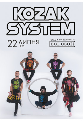 Kozak System. Літній концерт на терасі Київ 2020