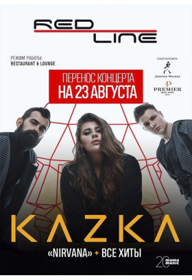 Афіша KAZKA, Одеса‎ - 2020-08-23 22:00:00