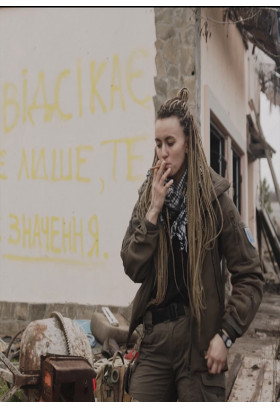 SF: Другий фронт. Історії ЛҐБТ-військових / The Second Front. Stories of LGBT Soldiers Київ 2020