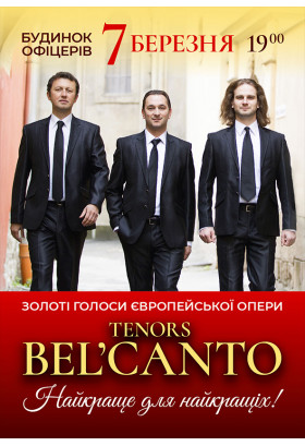 Belcanto Tenors Київ 2021