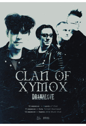 Афіша Clan Of Xymox, Одеса‎