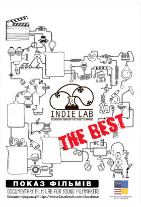 Добірка фільмів Indie Lab Best Kyiv 2021