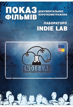 Indie Lab 2021 Kyiv 2021